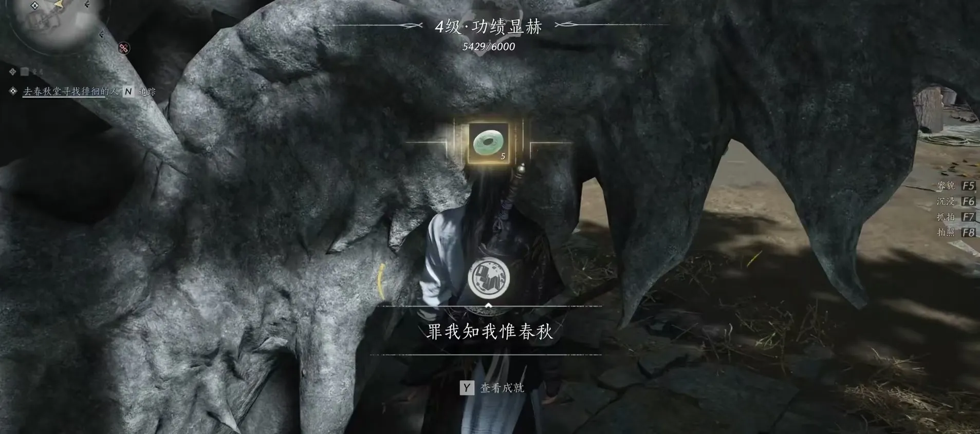 燕云十六声柴荣是谁 燕云十六声柴荣剧情介绍