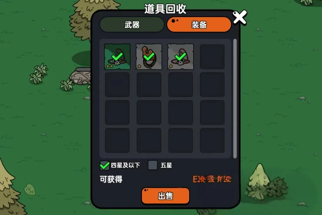 英勇之地怎么捡装备多 英勇之地手游捡装备获取方法介绍