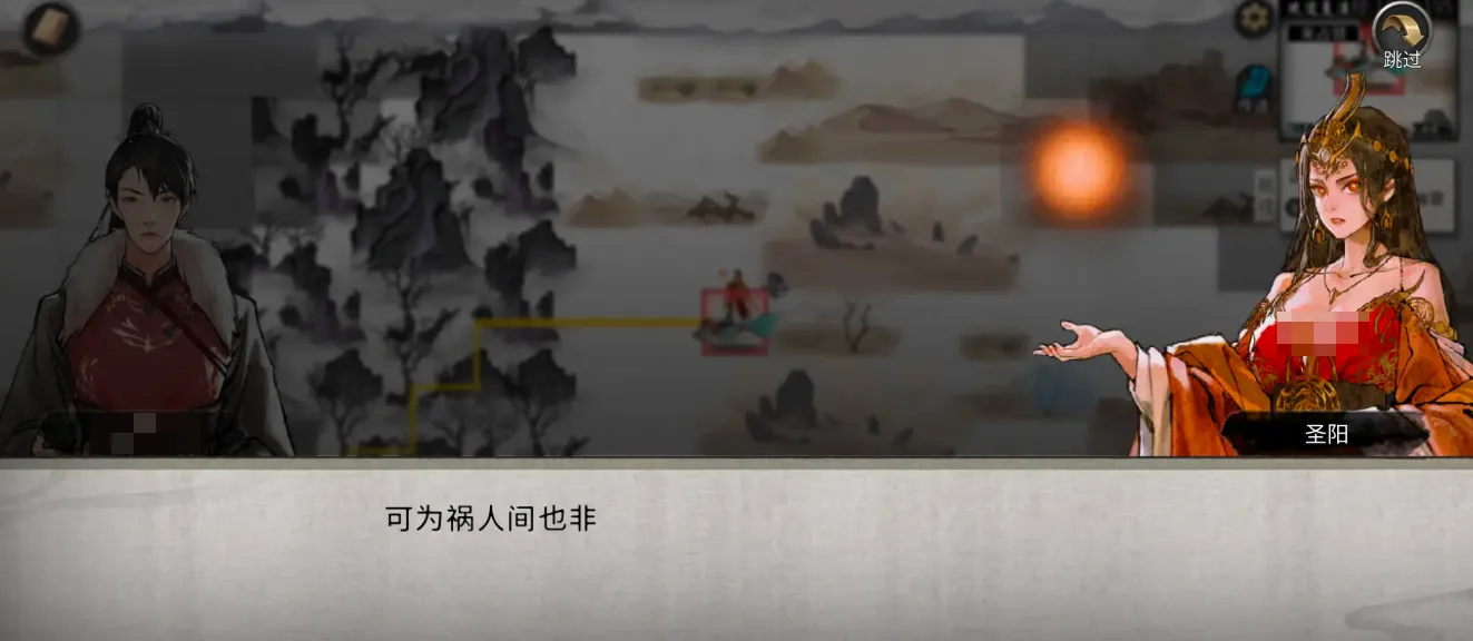 鬼谷八荒圣阳位置介绍 鬼谷八荒手游圣阳在哪里