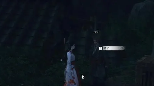 燕云十六声美味惊喜任务怎么做 燕云十六声美味惊喜攻略
