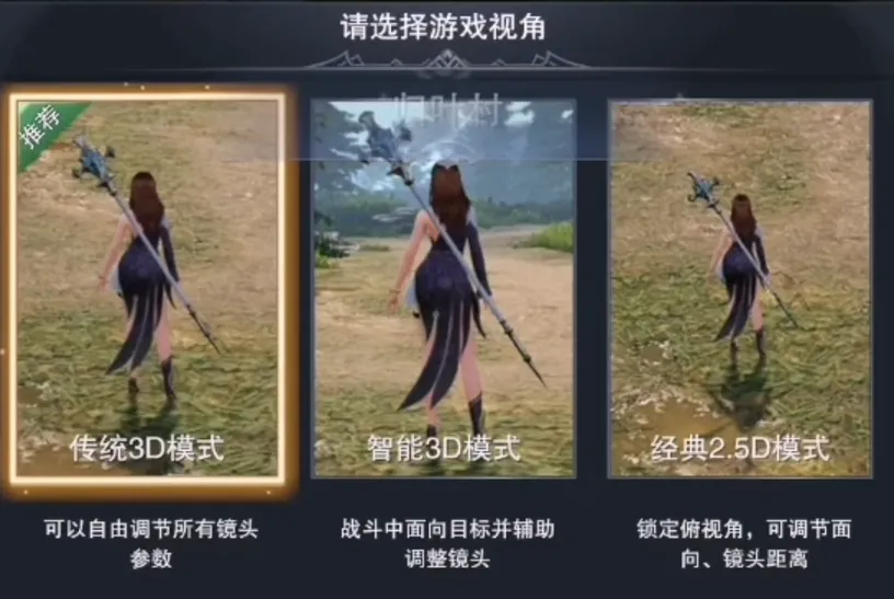 神魔大陆新手流程攻略 神魔大陆新手怎么开荒