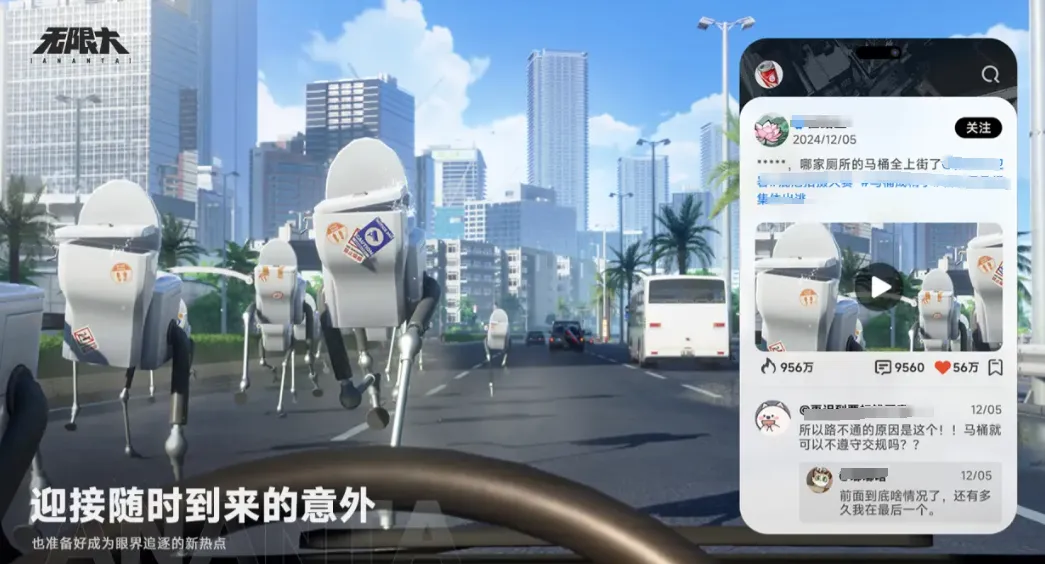 无限大测试服链接分享 无限大测试服在哪里体验
