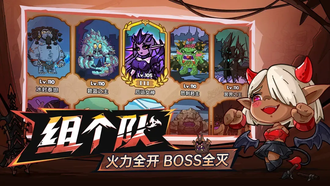 英勇之地boss攻略 英勇之地手游boss打法介绍