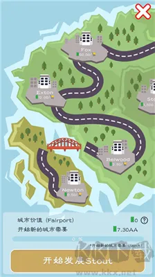 空岛城市建筑大亨无限钞票版下载-空岛城市建筑大亨修改版下载 v1.13最新版