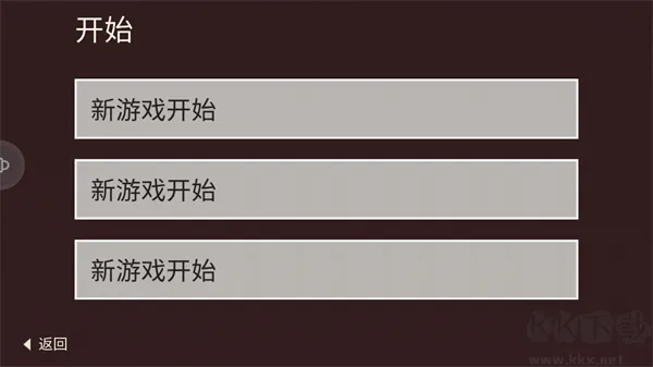 篝火被遗弃的土地最新版下载-篝火被遗弃的土地完整版下载 v2.9.2手机版