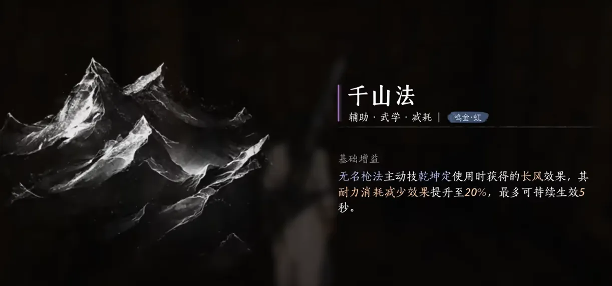 燕云十六声大地图探索攻略 燕云十六声大地图如何探索