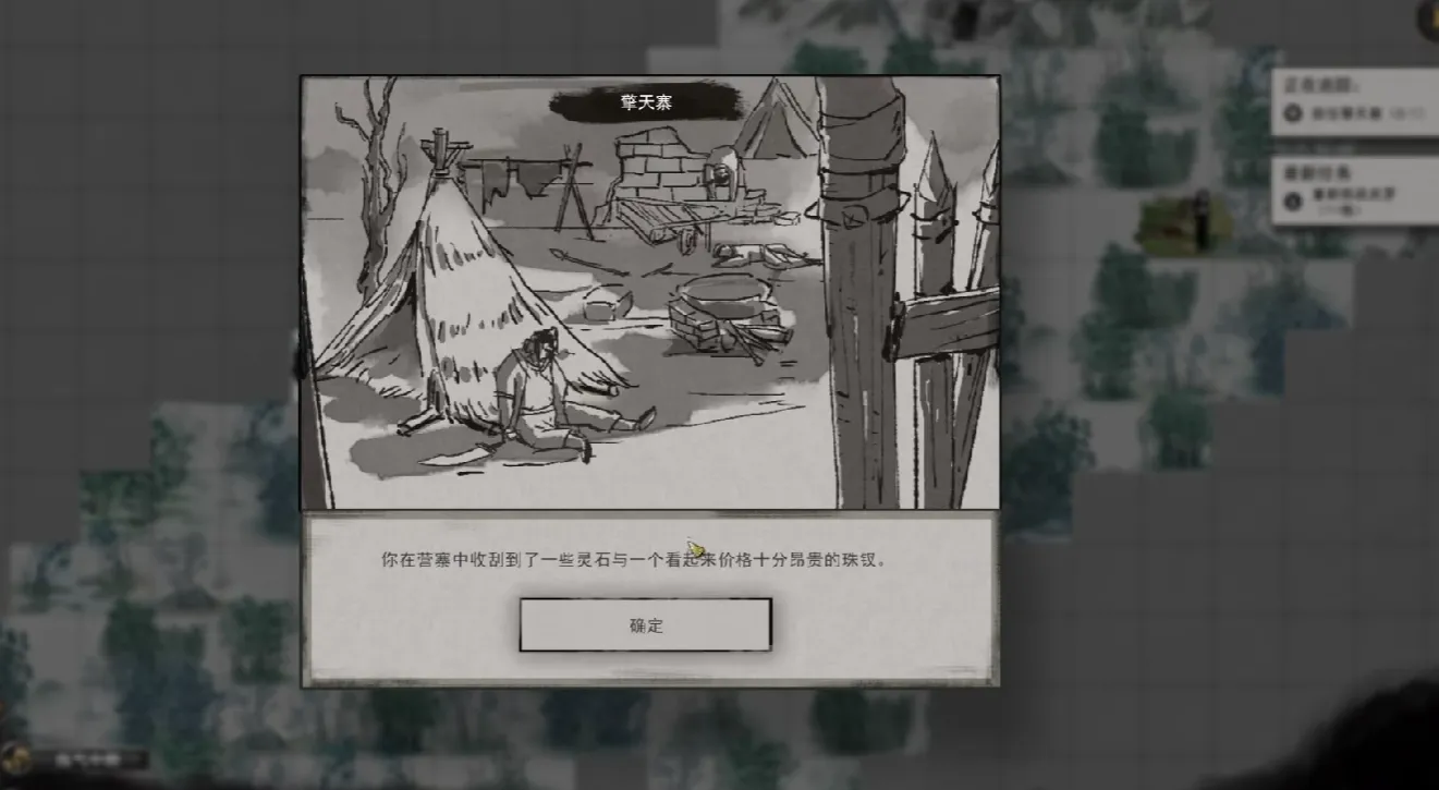 鬼谷八荒洪荒难度有哪些要求 鬼谷八荒手游洪荒难度介绍