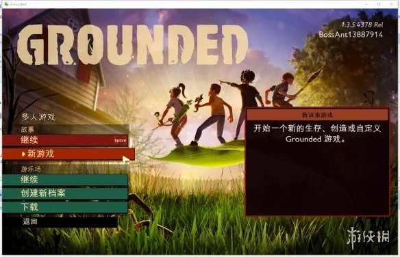 禁闭求生游侠对战平台联机教程