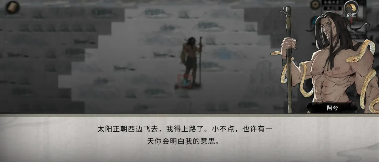 鬼谷八荒圣阳位置介绍 鬼谷八荒手游圣阳在哪里
