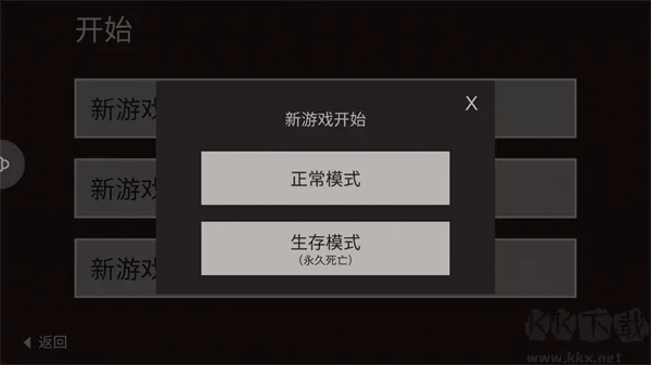 篝火被遗弃的土地最新版下载-篝火被遗弃的土地完整版下载 v2.9.2手机版