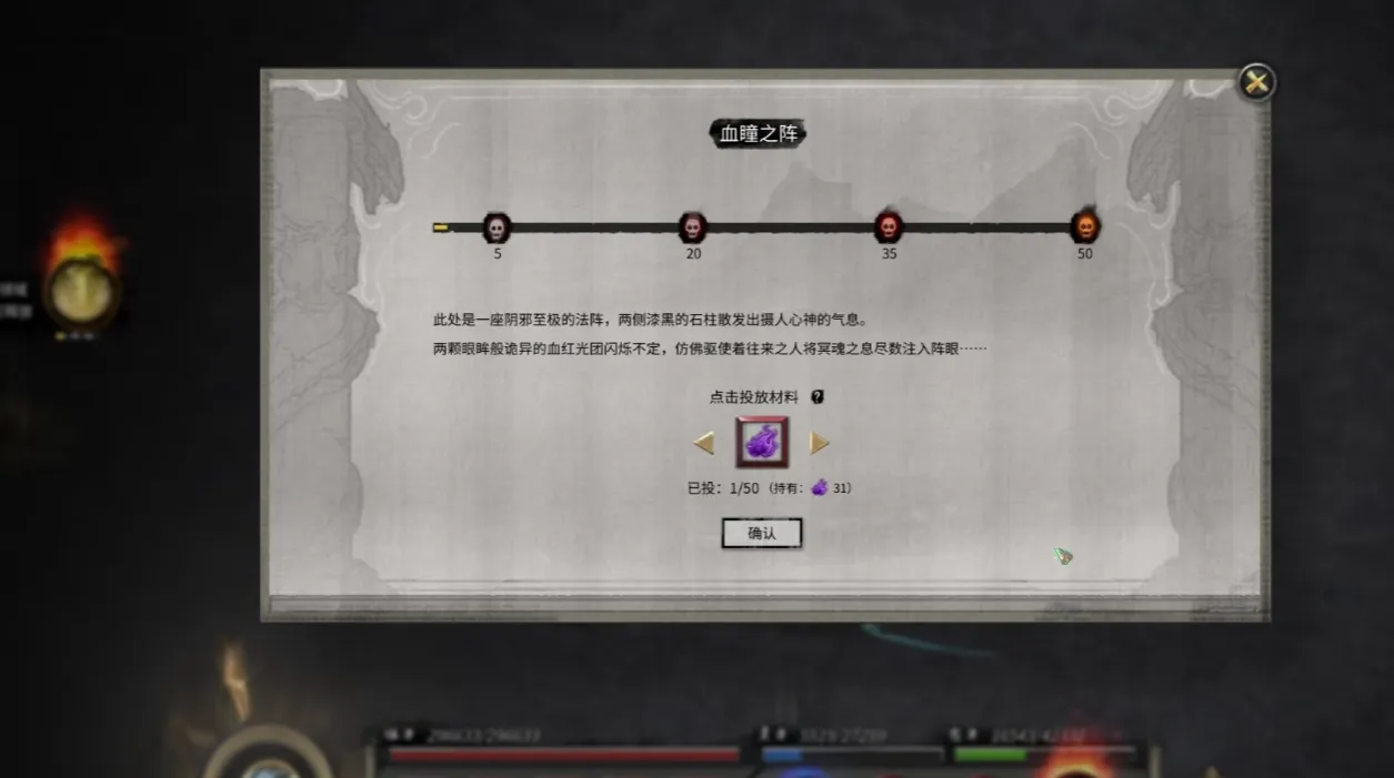 鬼谷八荒套装效果一览 鬼谷八荒手游套装属性介绍