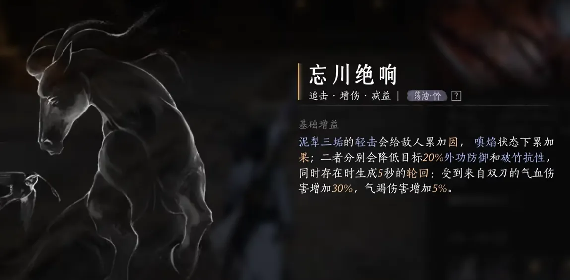 燕云十六声大地图探索攻略 燕云十六声大地图如何探索
