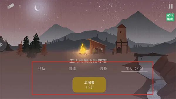 篝火被遗弃的土地最新版下载-篝火被遗弃的土地完整版下载 v2.9.2手机版