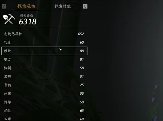 燕云十六声寻龙见宝攻略 燕云十六声寻龙见宝怎么获取