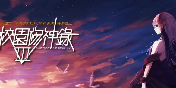 校园修神录5.6隐藏英雄密码是什么-校园修神录5.6隐藏英雄密码介绍