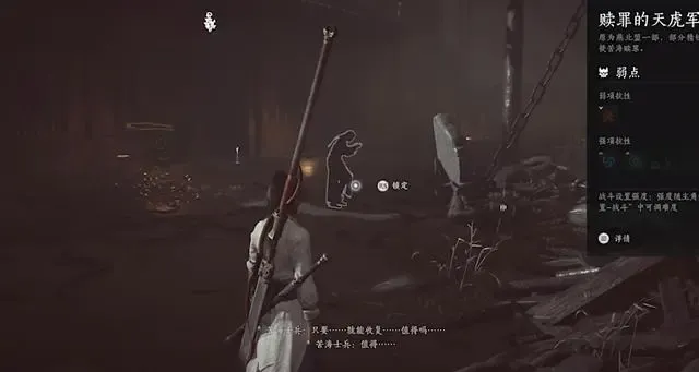 燕云十六声是什么朝代 燕云十六声是什么年代