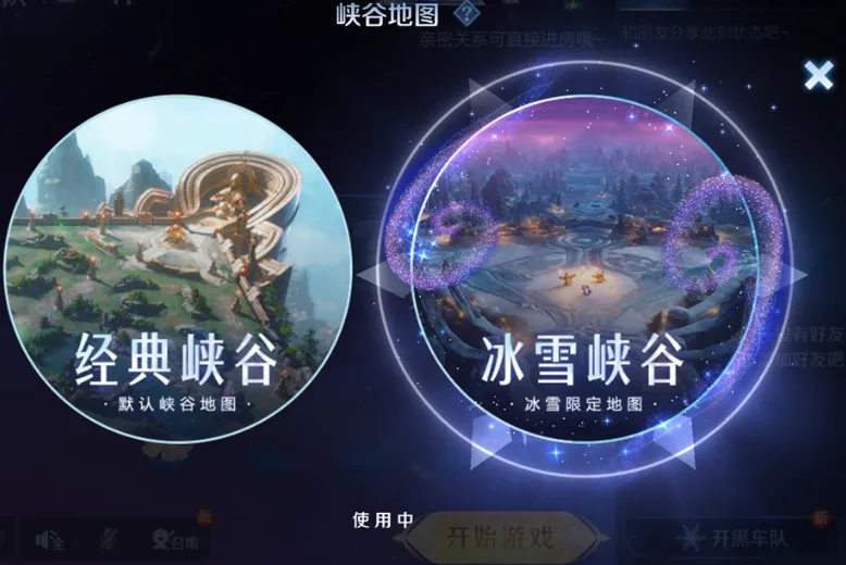 王者荣耀冰雪奇缘联动有哪些活动 王者荣耀冰雪奇缘联动活动介绍