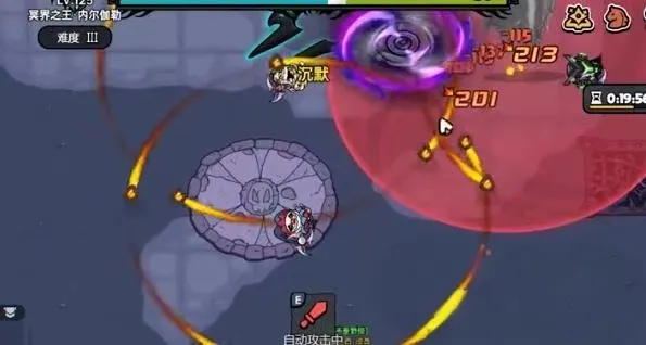 英勇之地冥王怎么打 英勇之地手游冥王打法介绍