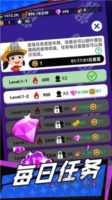 火焰蓝英雄无限钻石版下载-火焰蓝英雄免广告版下载 v1.0.1手机版