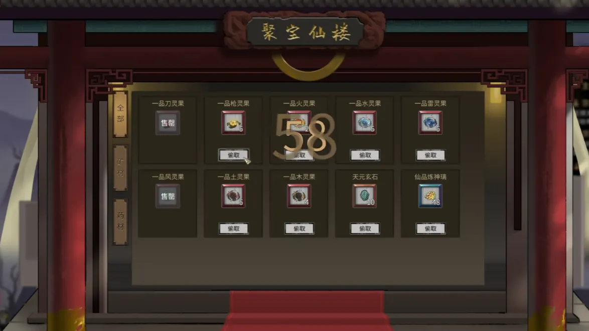 鬼谷八荒套装效果一览 鬼谷八荒手游套装属性介绍