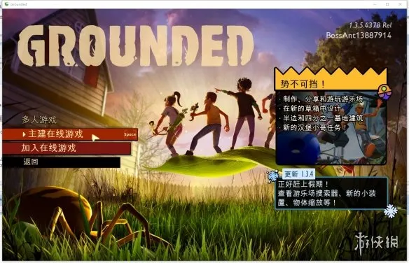 禁闭求生游侠对战平台联机教程