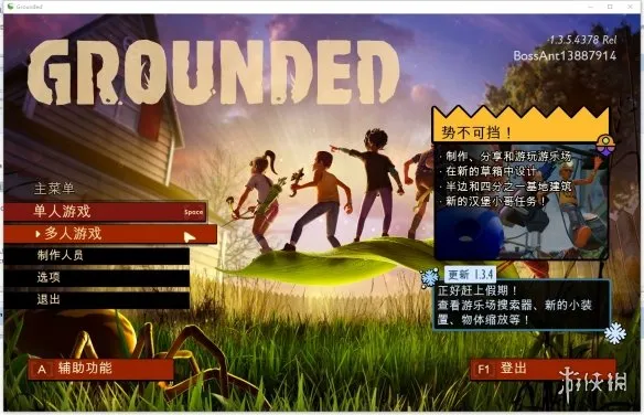 禁闭求生游侠对战平台联机教程