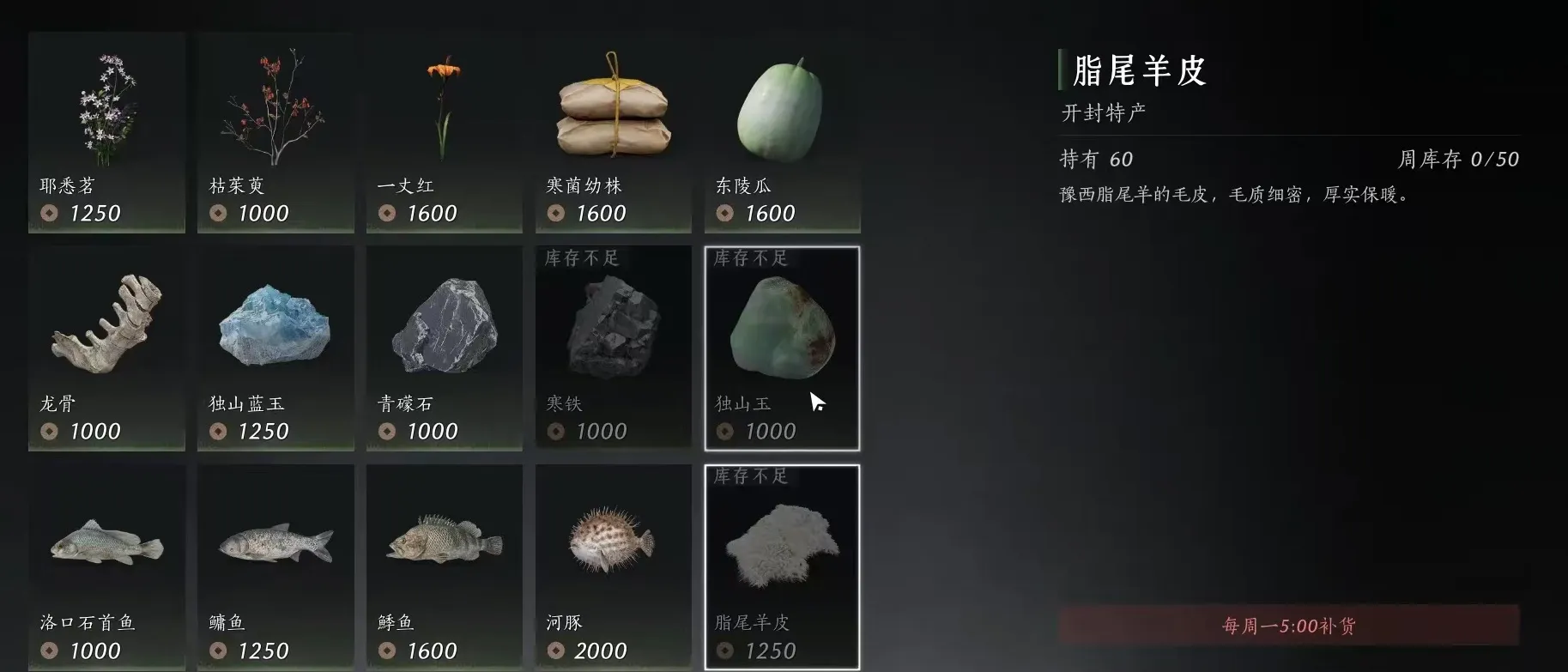 燕云十六声材料怎么获得 材料获取攻略介绍