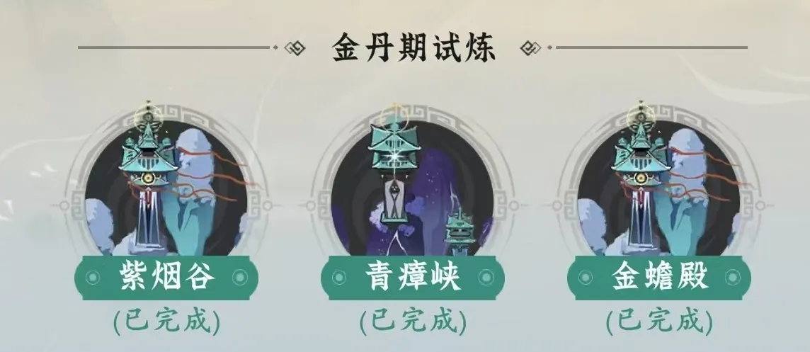 问剑长生公测怎么玩 问剑长生公测玩法详解