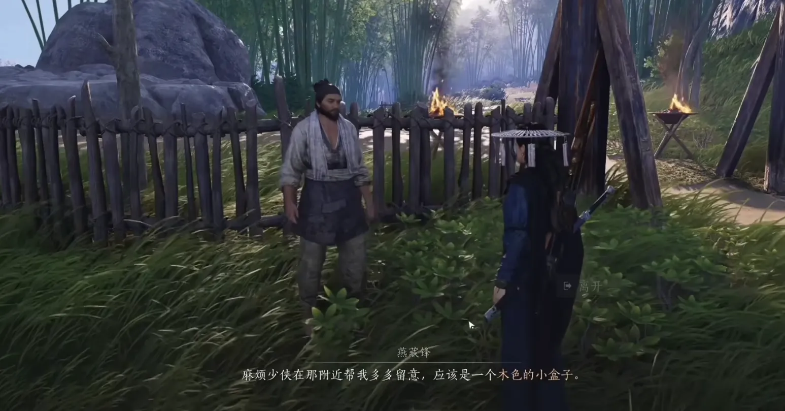燕云十六声初露锋芒怎么做 燕云十六声初露锋芒任务流程