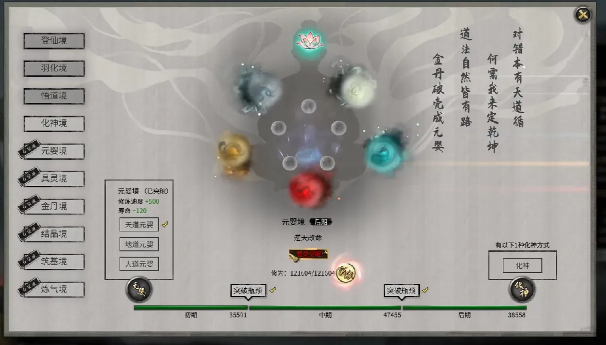 鬼谷八荒潜龙觉醒是什么 鬼谷八荒手游潜龙觉醒攻略