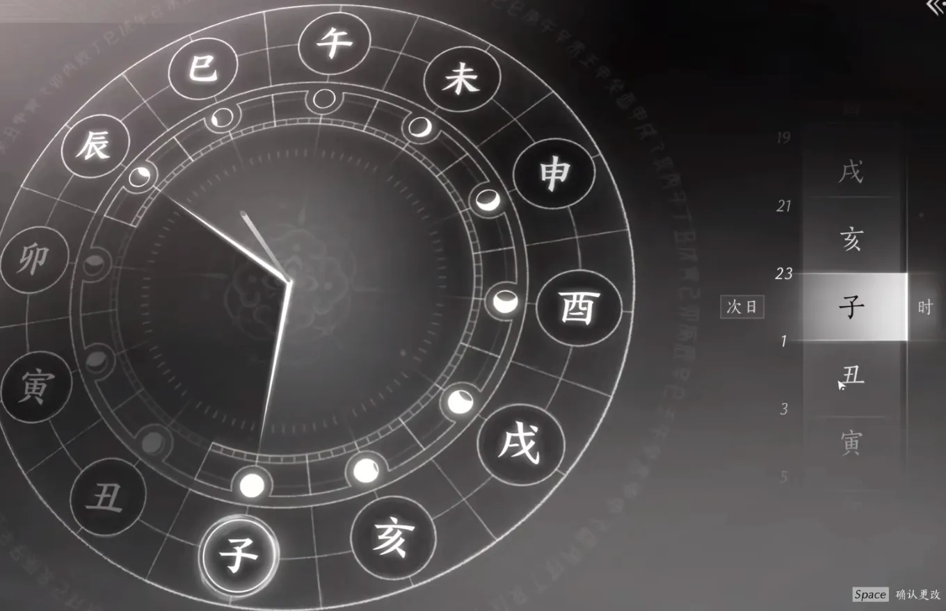 燕云十六声初露锋芒怎么做 燕云十六声初露锋芒任务流程