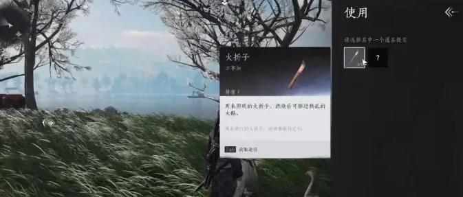 燕云十六声大鹅争锋任务怎么做 燕云十六声大白鹅任务攻略