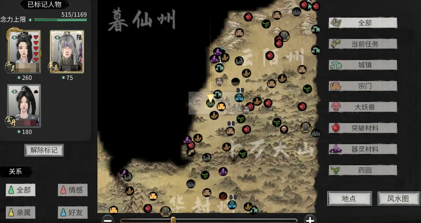 鬼谷八荒石阵有什么用​ 鬼谷八荒手游石阵用途说明