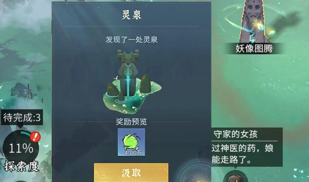 问剑长生公测怎么玩 问剑长生公测玩法详解