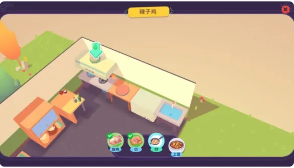 百味食光手游正版下载-百味食光手游正式服下载v1.0.1