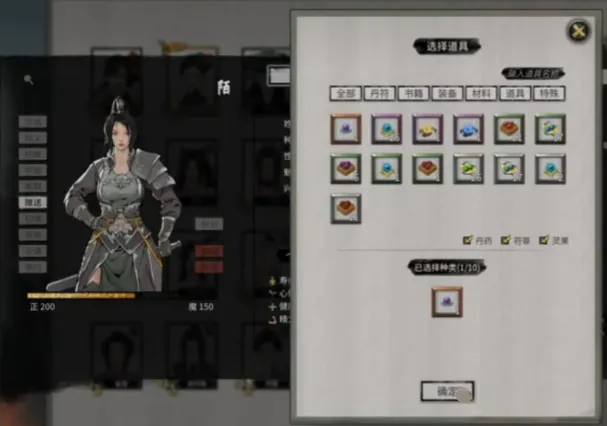 鬼谷八荒重塑肉身怎么做 鬼谷八荒手游肉身重塑有什么用
