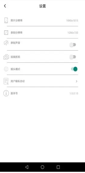 Souing下载-Souing软件手机版下载v1.0.9.8