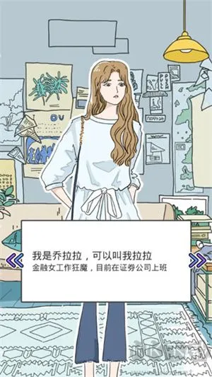 落樱小屋安卓版下载安装-落樱小屋最新中文版下载 v2.8.5官网版