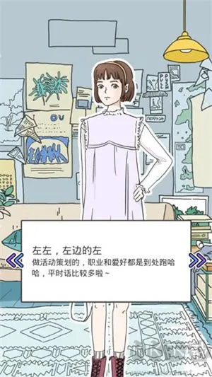 落樱小屋安卓版下载安装-落樱小屋最新中文版下载 v2.8.5官网版