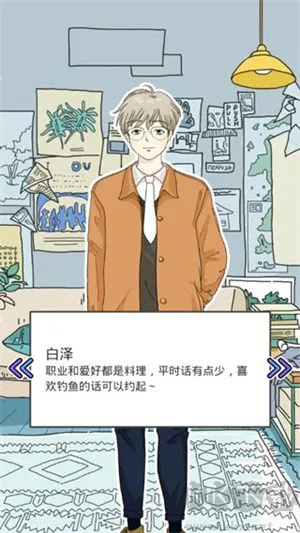 落樱小屋安卓版下载安装-落樱小屋最新中文版下载 v2.8.5官网版