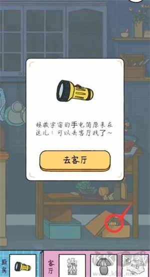 落樱小屋安卓版下载安装-落樱小屋最新中文版下载 v2.8.5官网版
