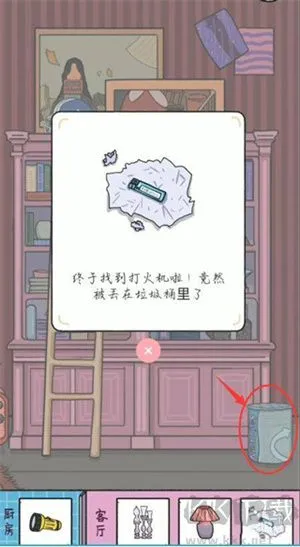 落樱小屋安卓版下载安装-落樱小屋最新中文版下载 v2.8.5官网版
