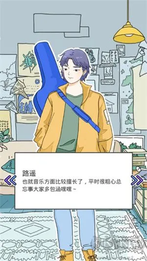 落樱小屋安卓版下载安装-落樱小屋最新中文版下载 v2.8.5官网版