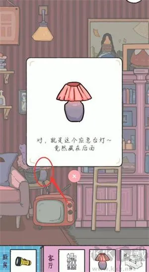 落樱小屋安卓版下载安装-落樱小屋最新中文版下载 v2.8.5官网版