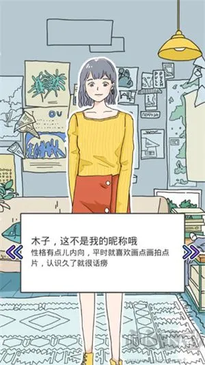 落樱小屋安卓版下载安装-落樱小屋最新中文版下载 v2.8.5官网版