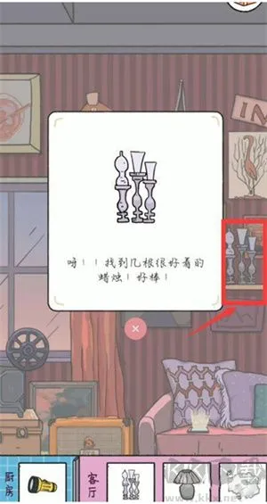 落樱小屋安卓版下载安装-落樱小屋最新中文版下载 v2.8.5官网版