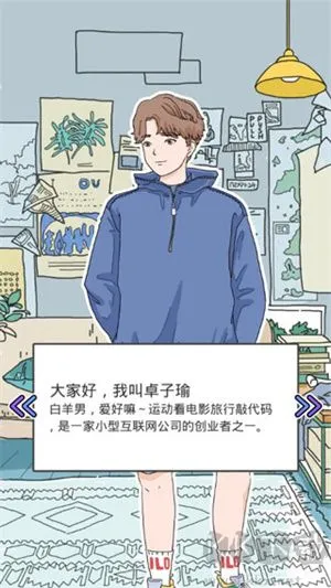 落樱小屋安卓版下载安装-落樱小屋最新中文版下载 v2.8.5官网版