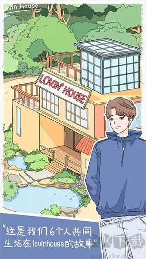 落樱小屋安卓版下载安装-落樱小屋最新中文版下载 v2.8.5官网版