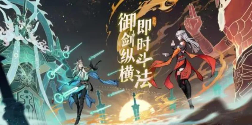 问剑长生哪个职业升级快 问剑长生职业升级速度分享