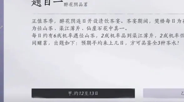 燕云十六声门派推荐指南 燕云十六声门派如何选择